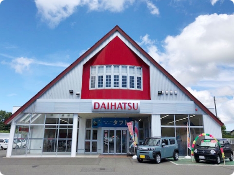 むつ店