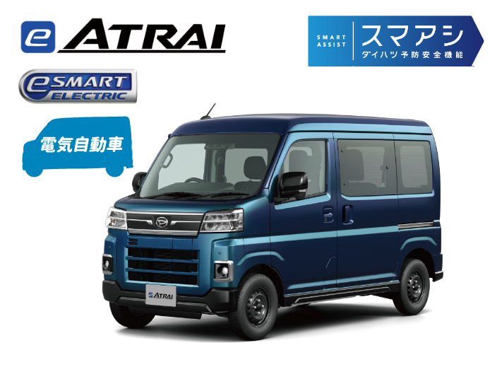 e ATRAI