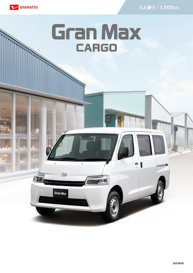 WEBカタログ一覧 – ダイハツ | 青森ダイハツモータース