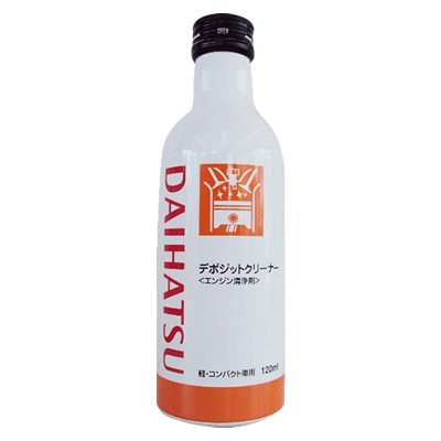 デポジットクリーナー