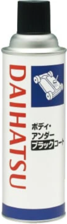 ボディアンダーブラックコート