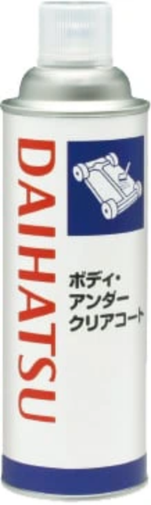 ボディアンダークリアコート