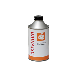 オイルラインクリーナー