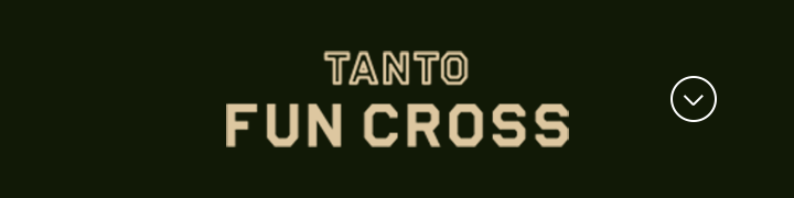 TANTO FunCross